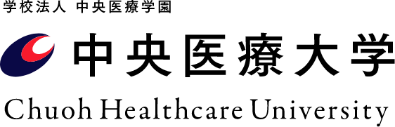 中央医療大学