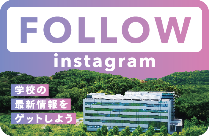 FOLLOW instagram