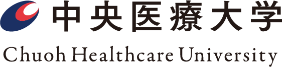 中央医療大学